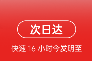 贵阳机场物流航空货运 航空货运