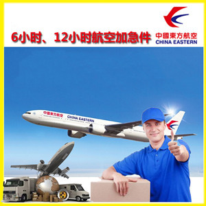 贵阳机场物流公司谈空运的四大作用是什么